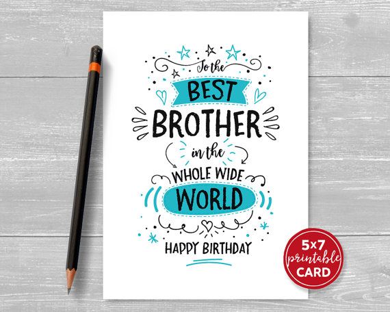 printable birthday cards for brother