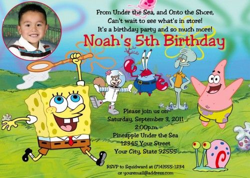 spongebob birthday invitations sayings
