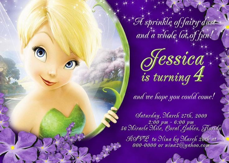tinkerbell birthday invitations with picture